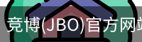 JBO官方正版下载